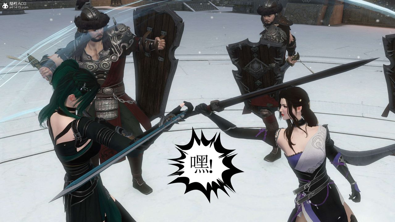 [3D]落花傳第08話