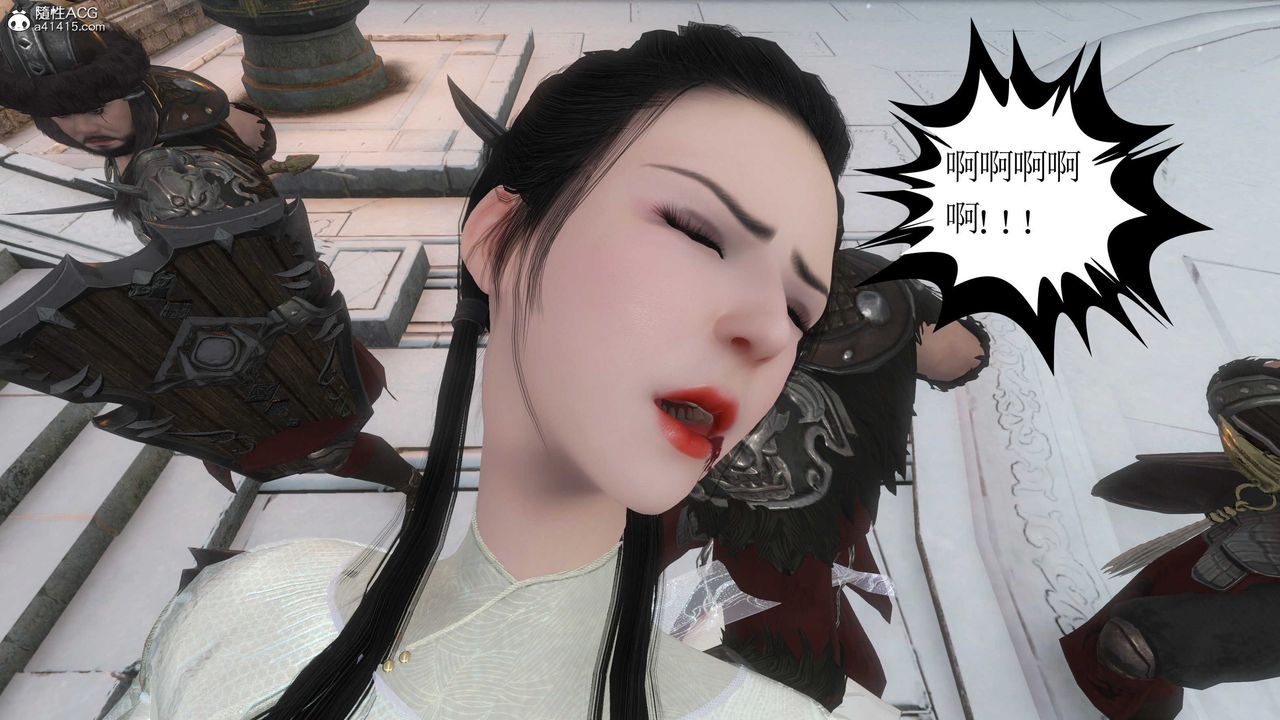 [3D]落花傳第08話