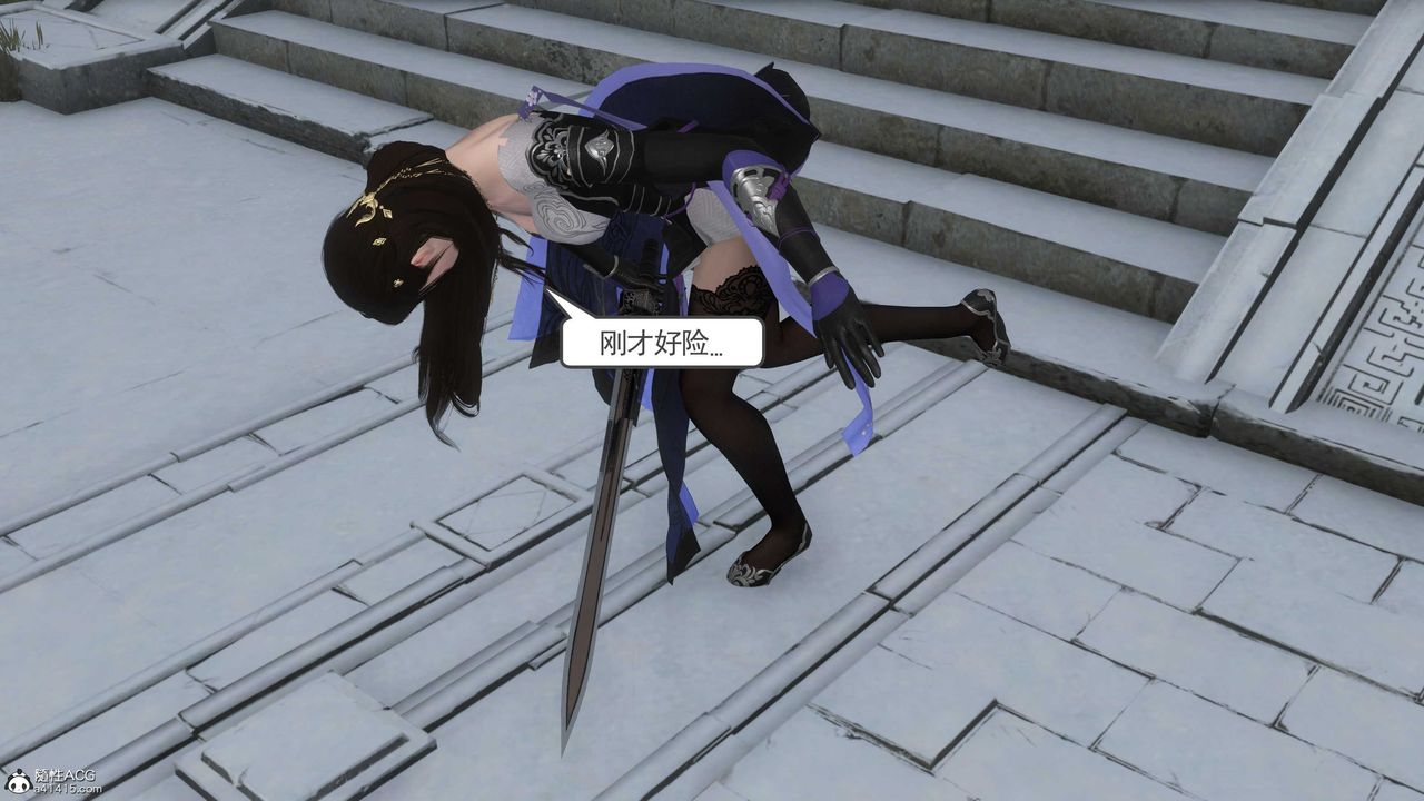 [3D]落花傳第08話