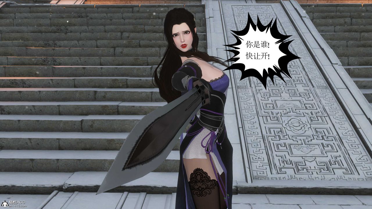 [3D]落花传第08话