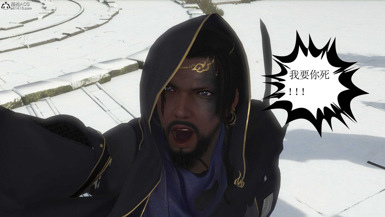 [3D]落花傳第08話