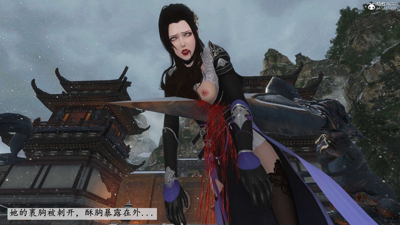 [3D]落花傳第08話