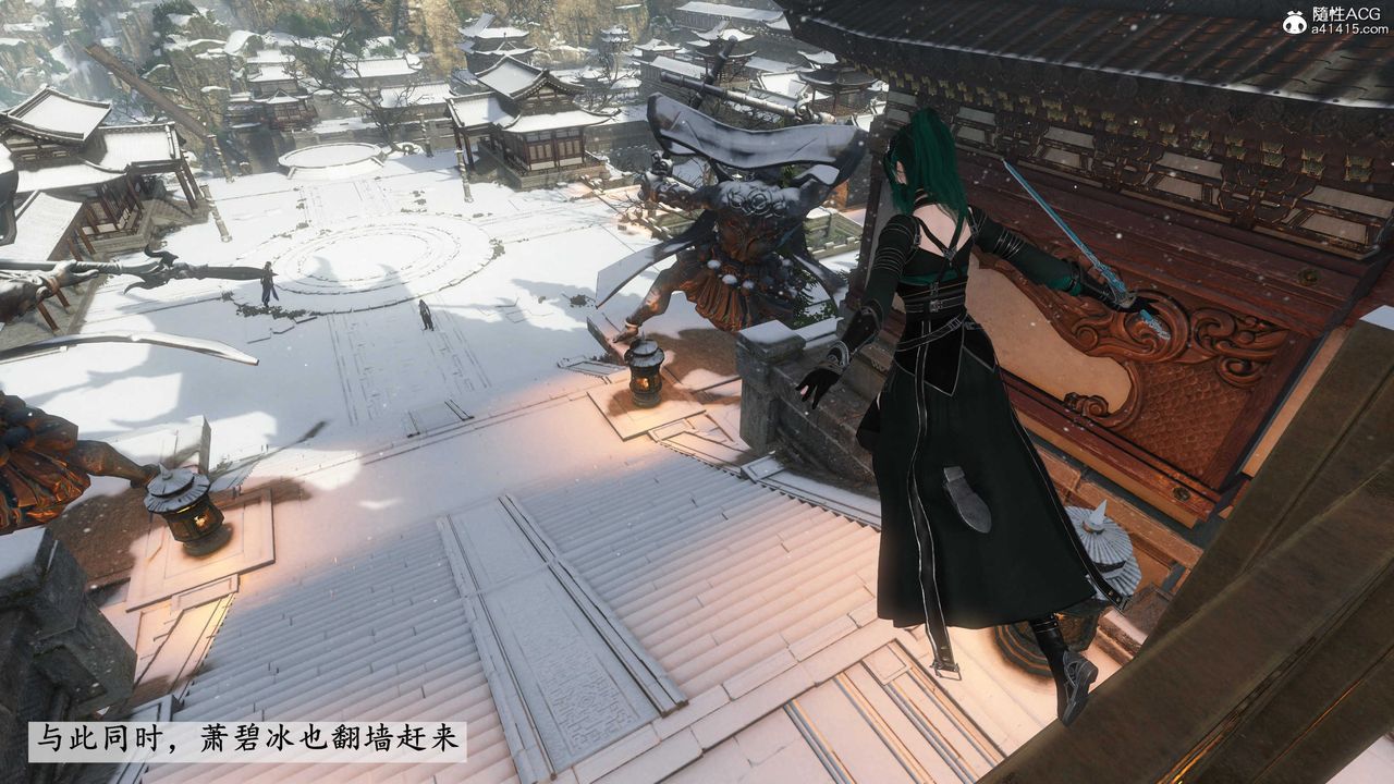 [3D]落花傳第08話