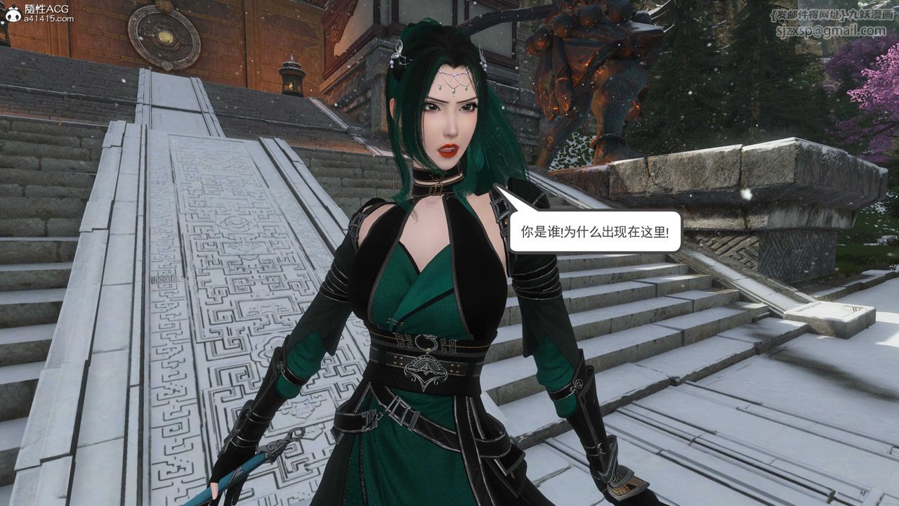 [3D]落花傳第08話