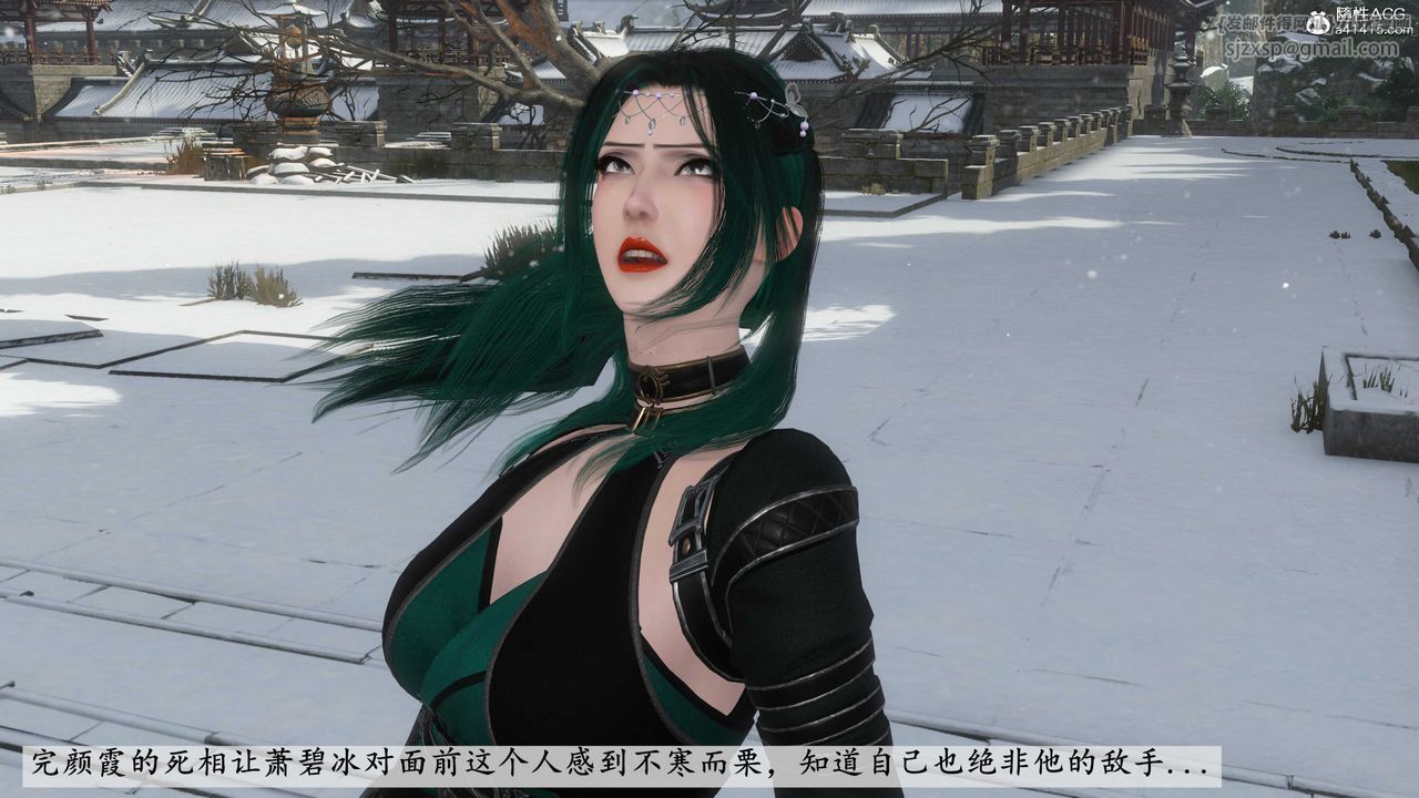 [3D]落花傳第08話