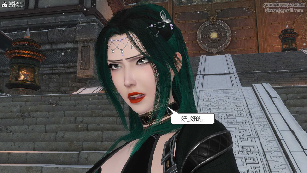 [3D]落花传第08话