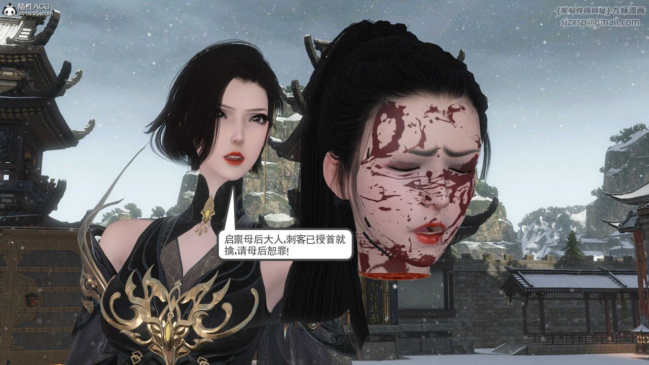 [3D]落花傳第08話