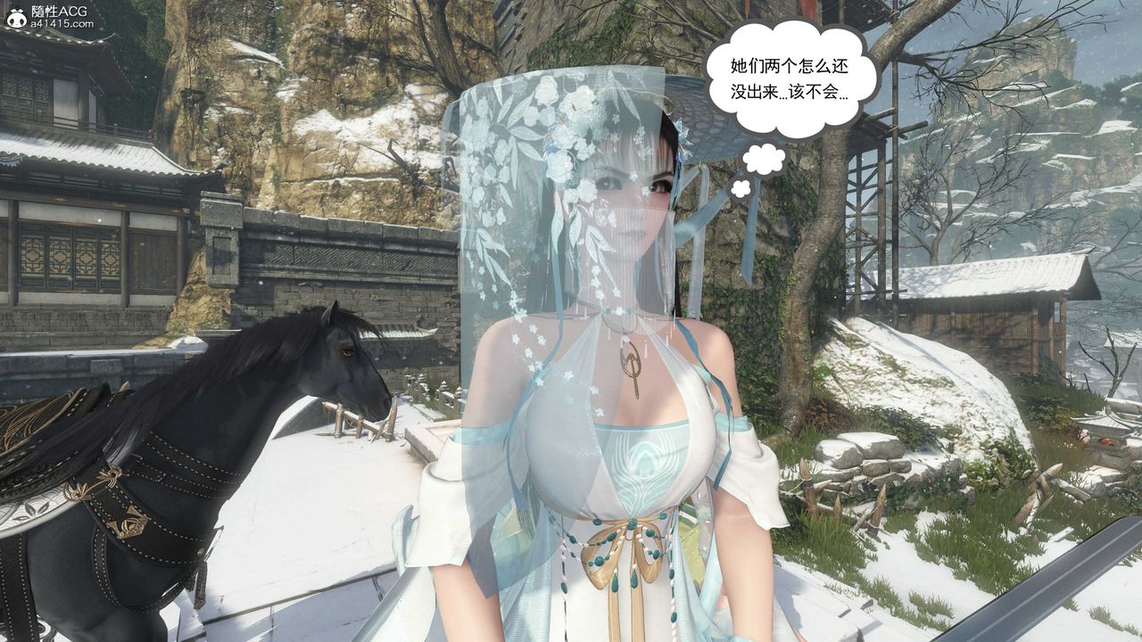 [3D]落花傳第08話