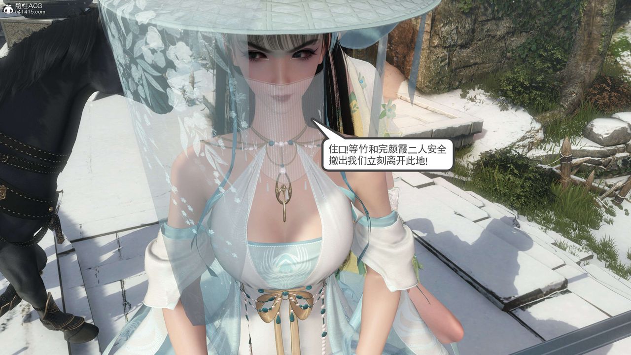 [3D]落花傳第08話