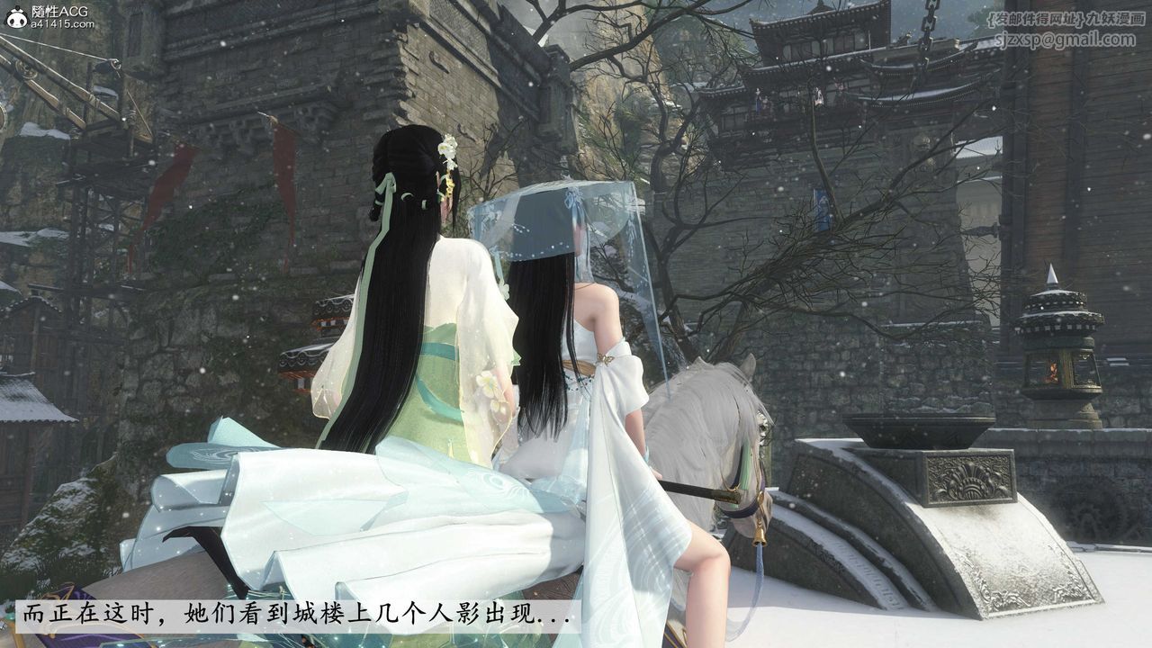 [3D]落花传第08话