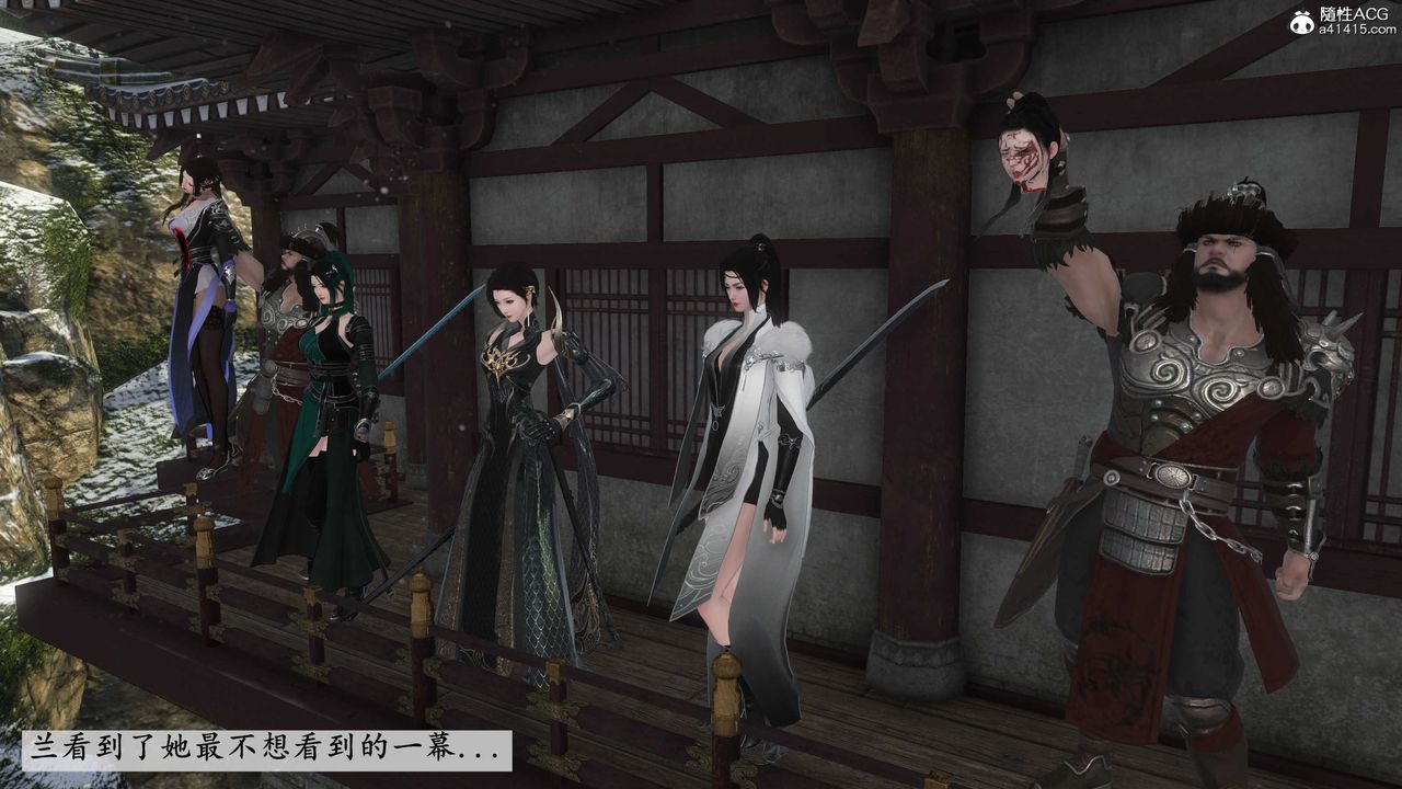 [3D]落花傳第08話