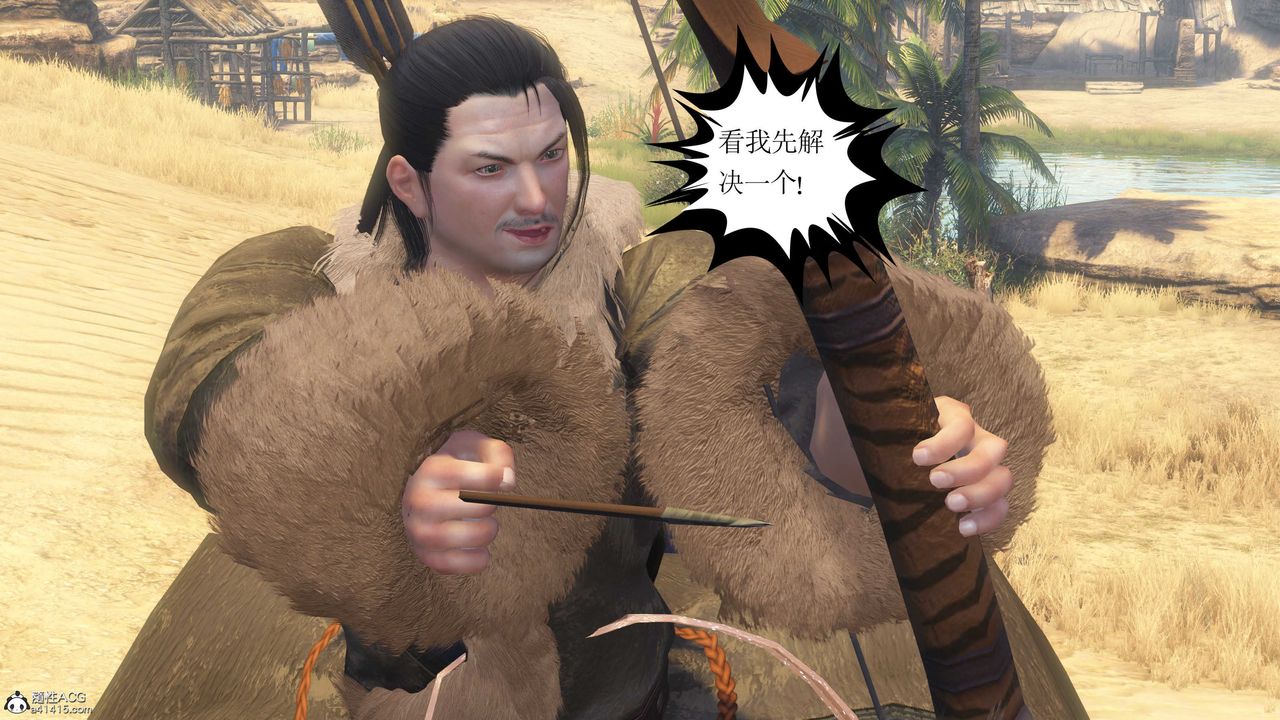 [3D]落花傳第08話