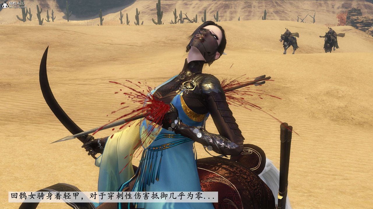 [3D]落花传第08话