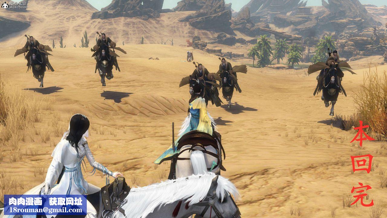 [3D]落花传第08话