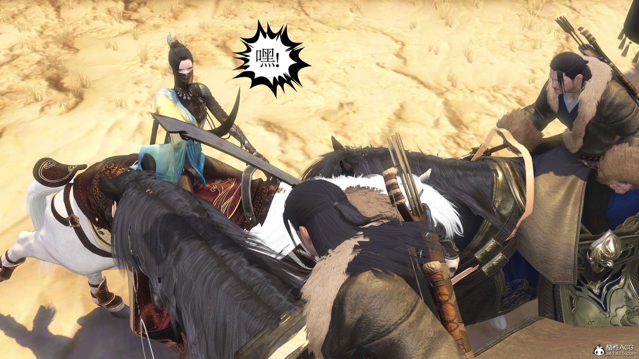 [3D]落花傳第09話