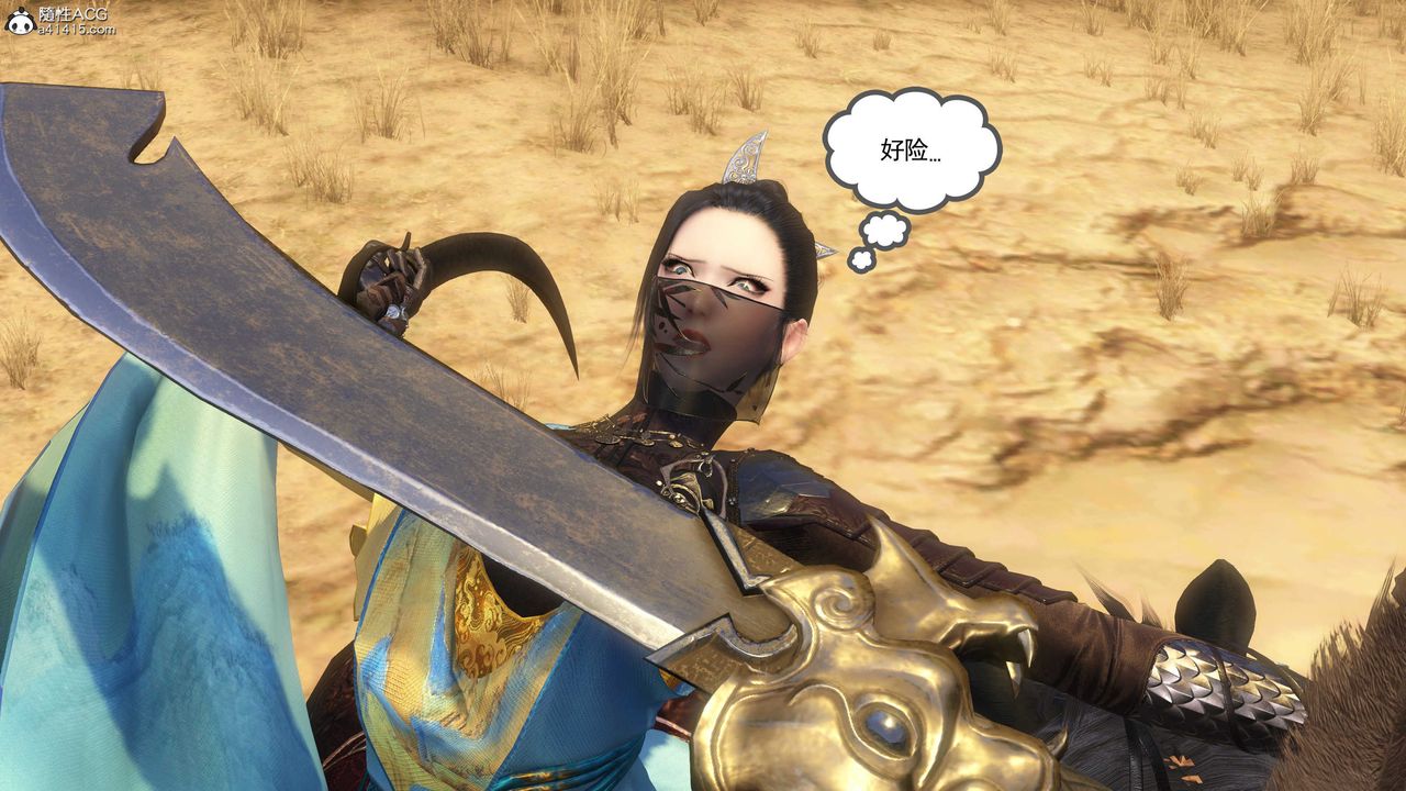 [3D]落花傳第09話