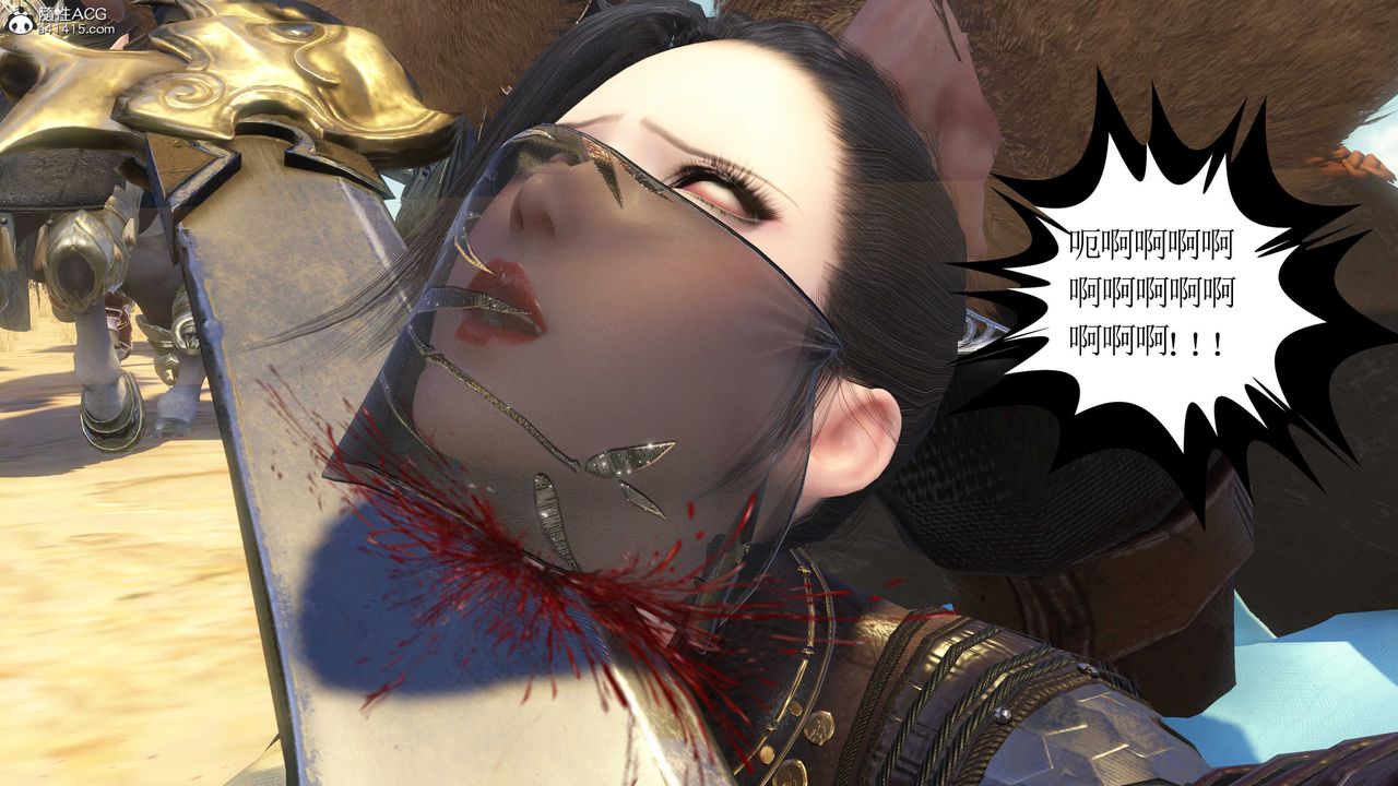 [3D]落花傳第09話