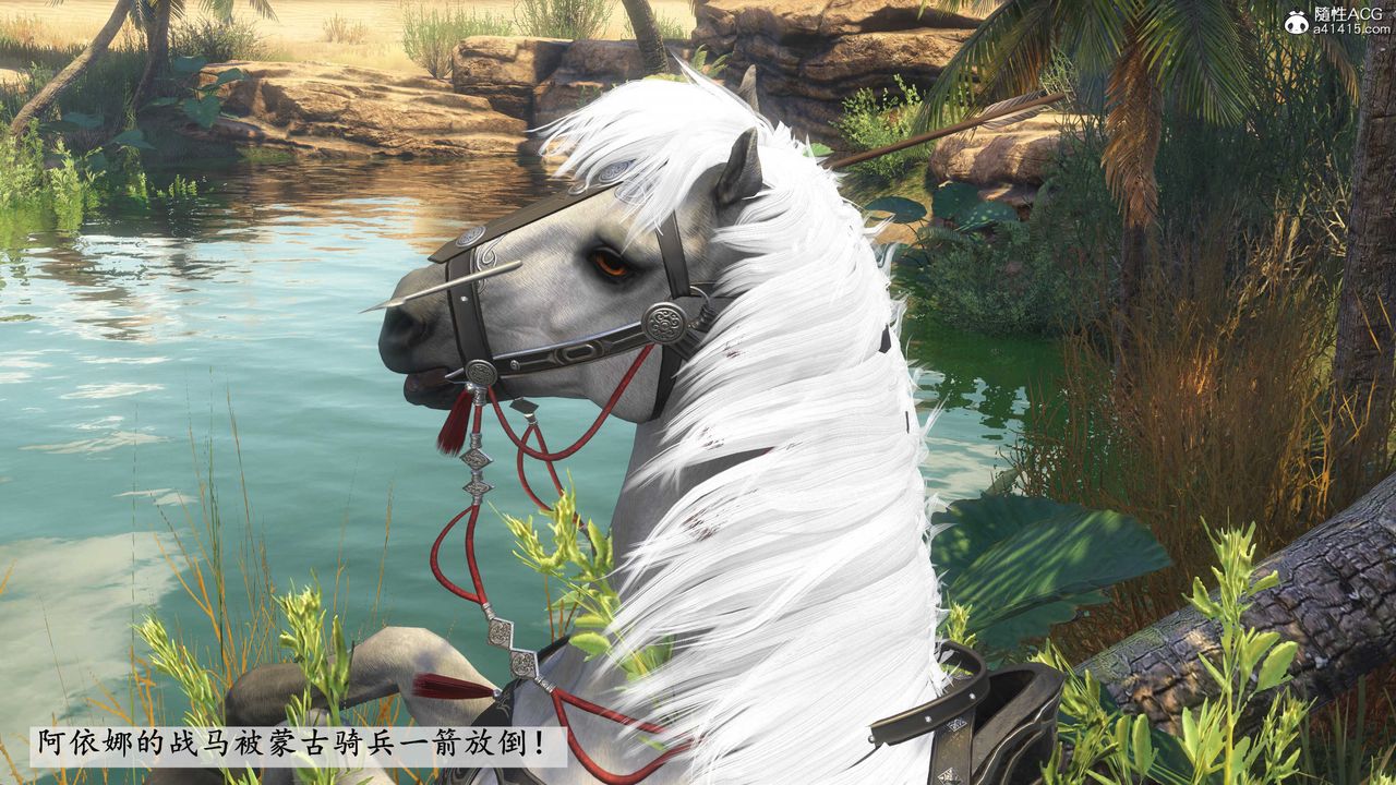 [3D]落花傳第09話