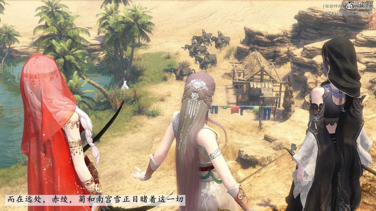 [3D]落花傳第09話