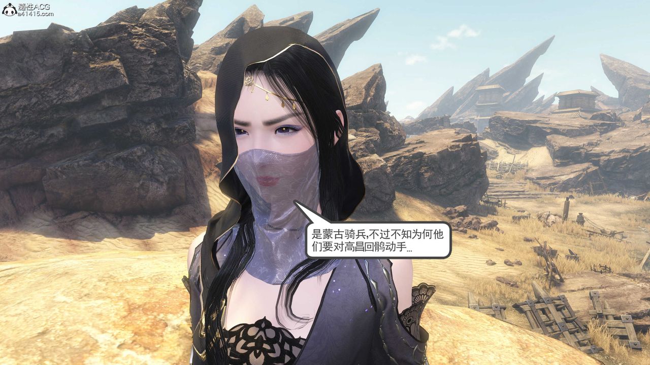 [3D]落花傳第09話