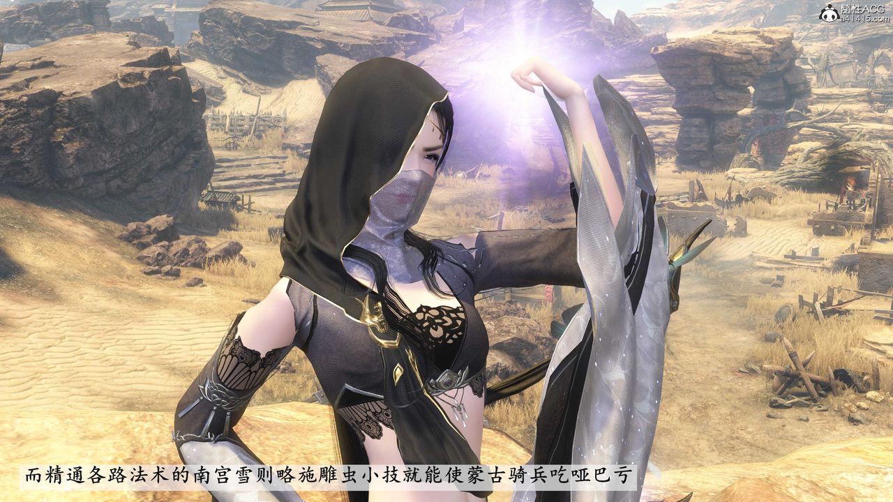 [3D]落花傳第09話