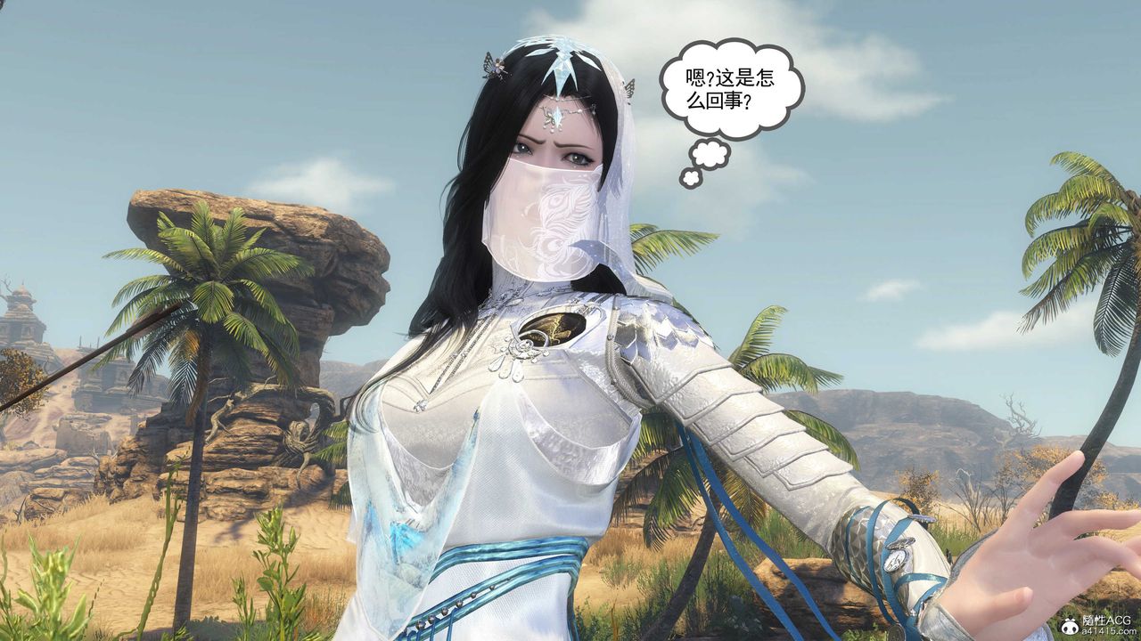 [3D]落花傳第09話