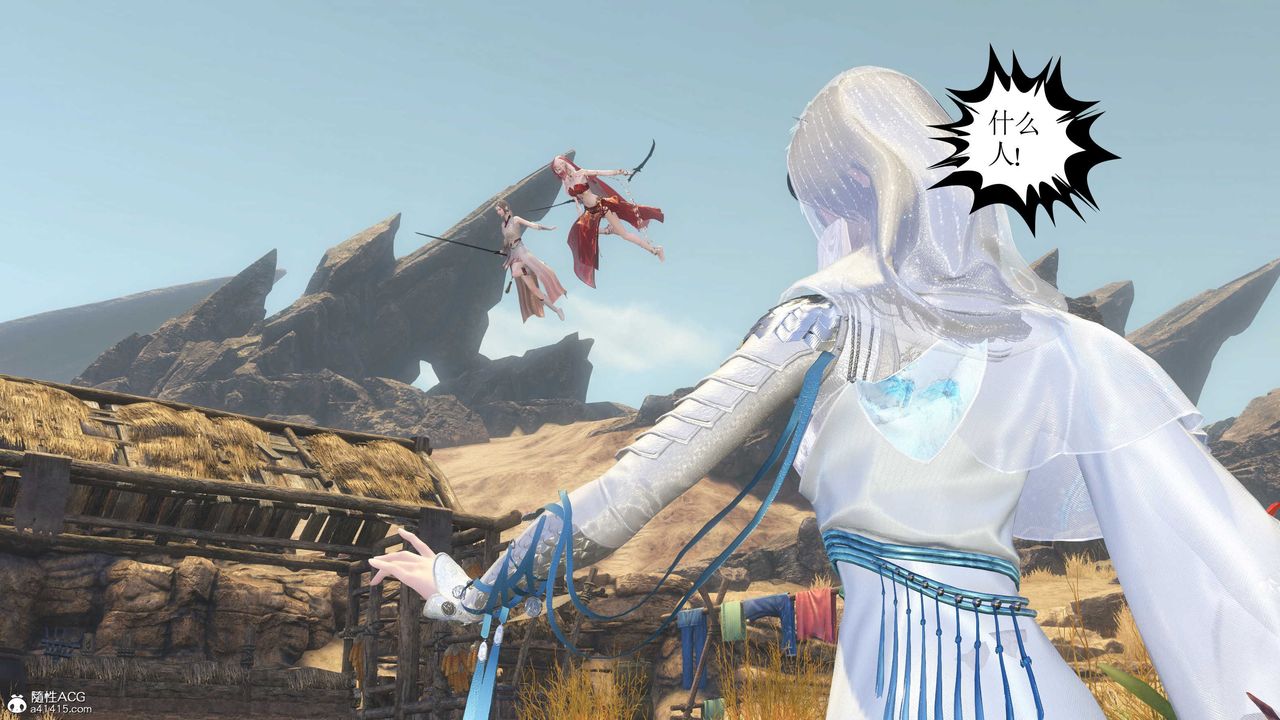 [3D]落花傳第09話