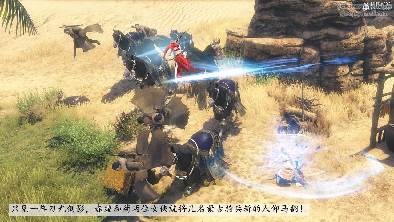 [3D]落花傳第09話