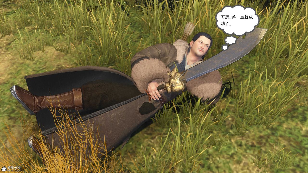 [3D]落花传第09话