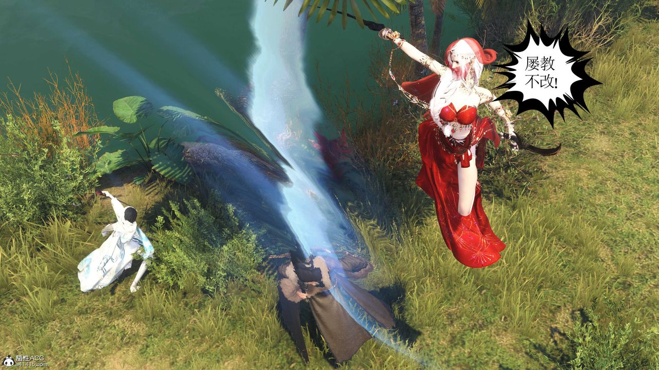 [3D]落花傳第09話