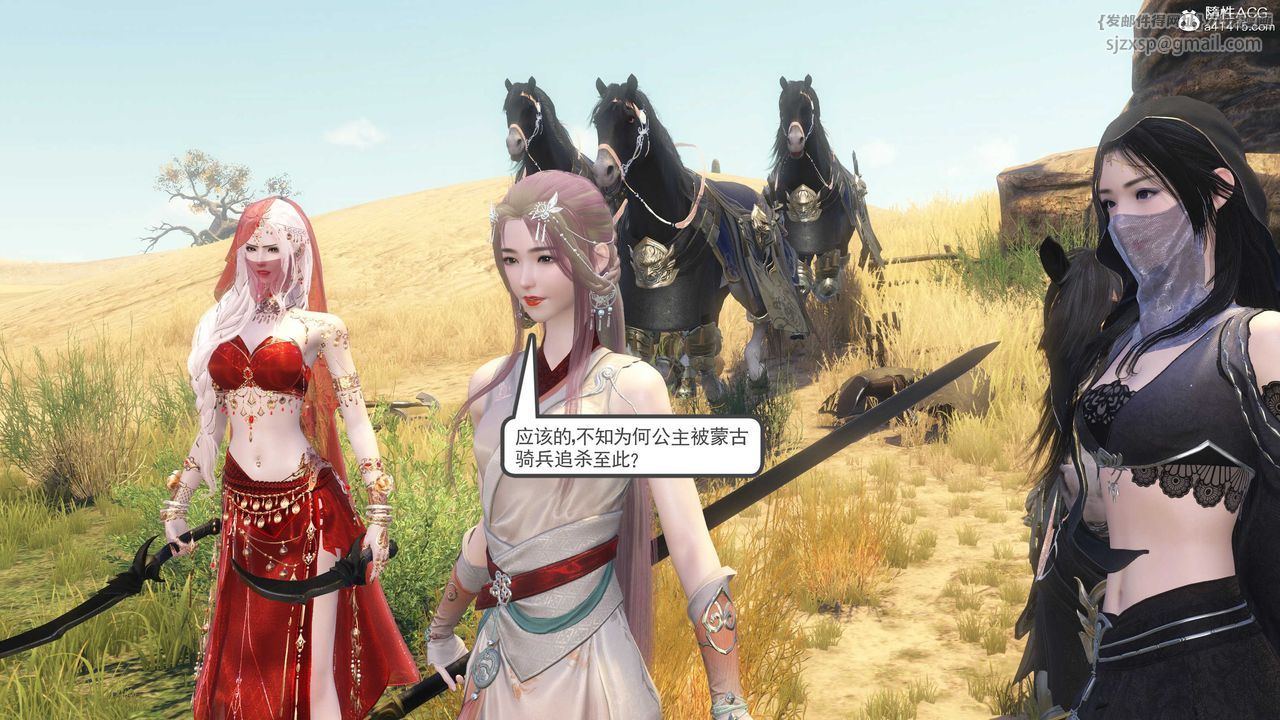 [3D]落花傳第09話