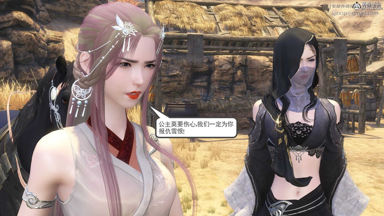 [3D]落花傳第09話