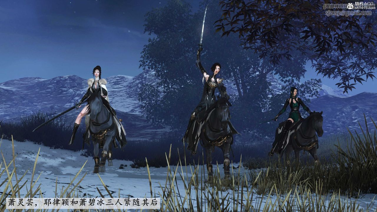 [3D]落花传第09话