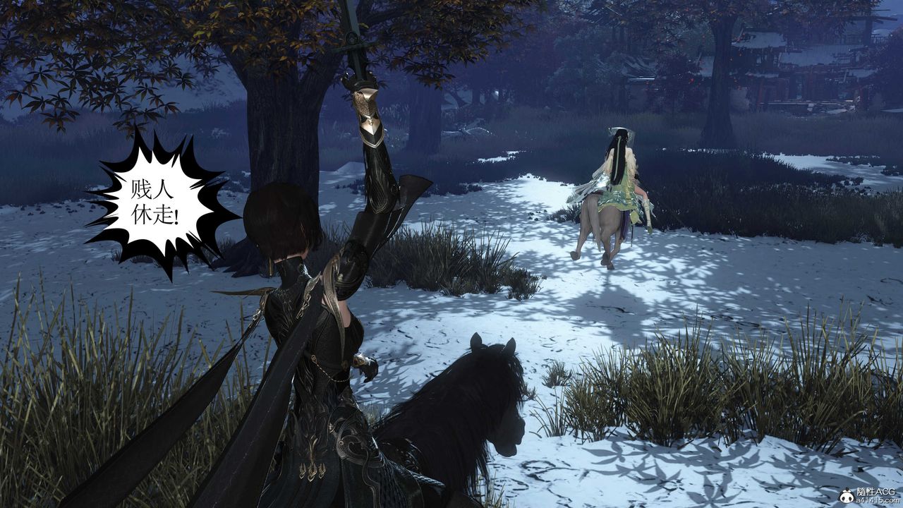 [3D]落花傳第09話