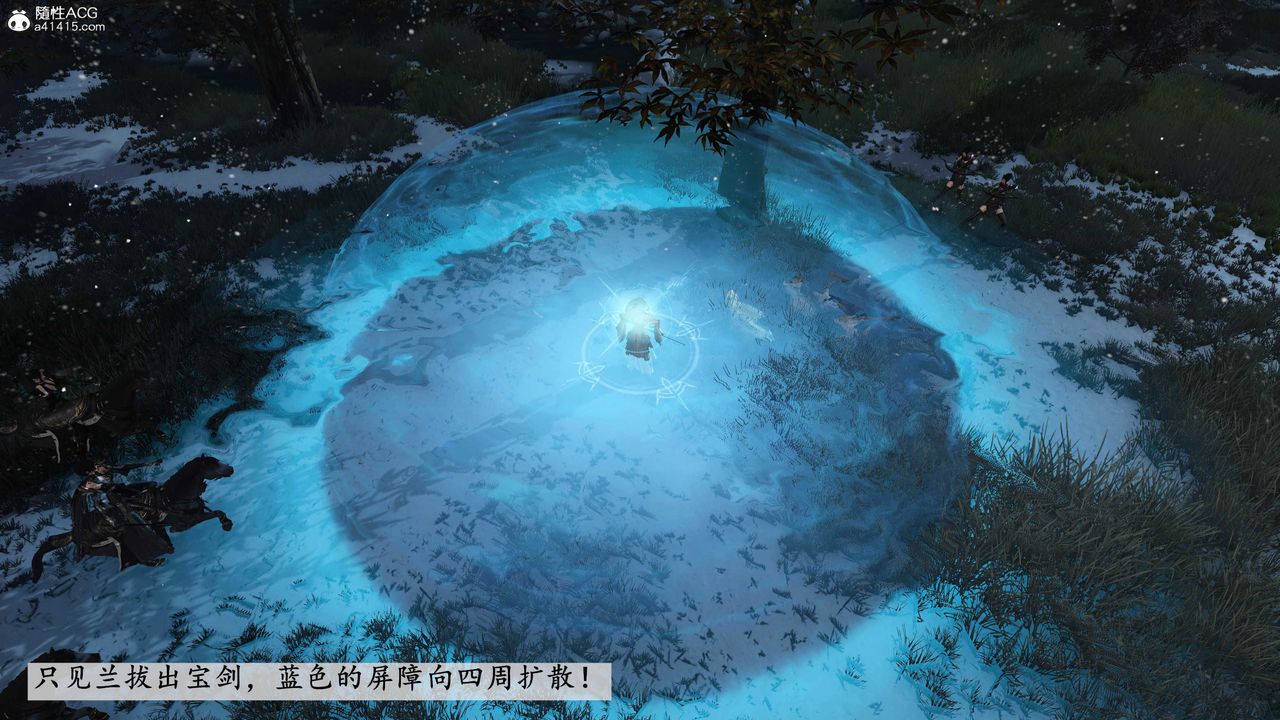 [3D]落花傳第09話