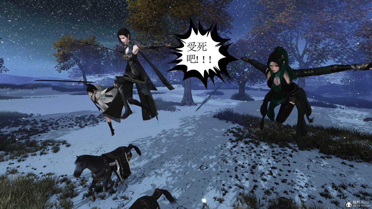 [3D]落花傳第09話