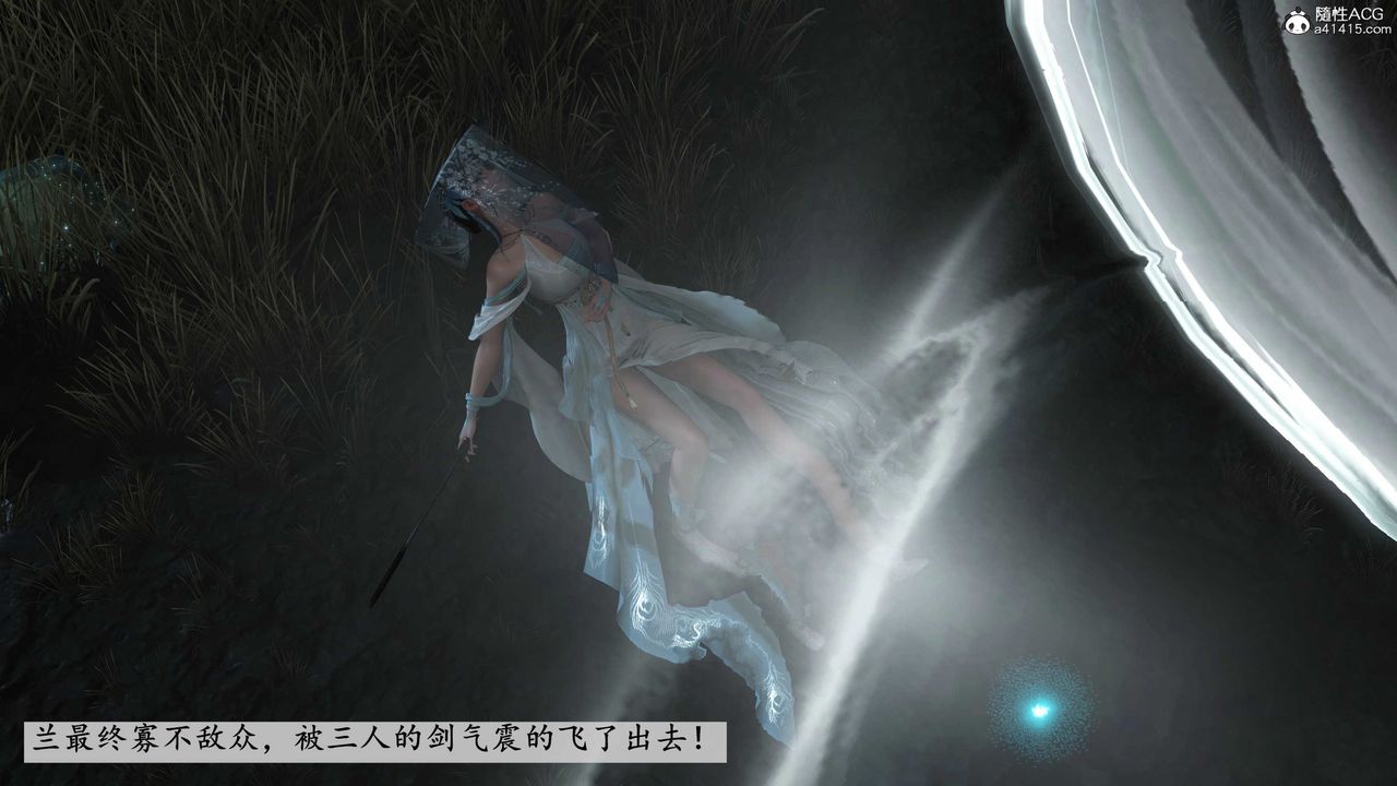 [3D]落花傳第09話