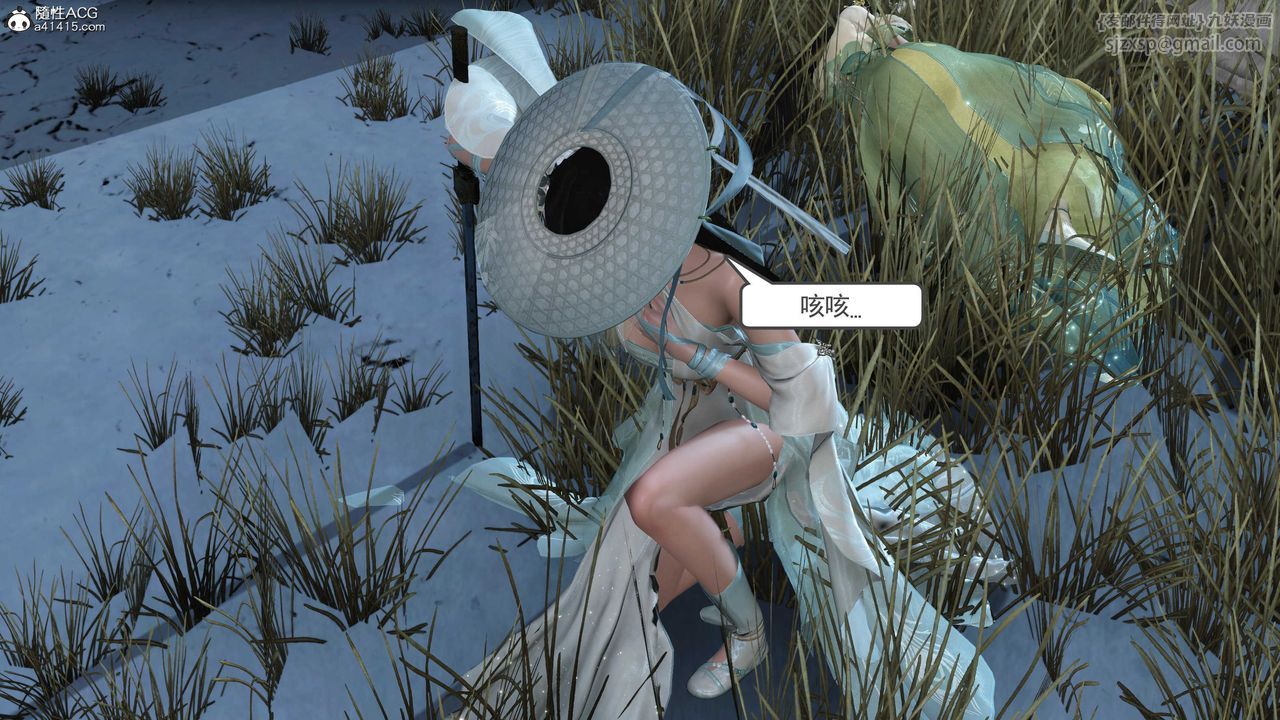 [3D]落花傳第09話