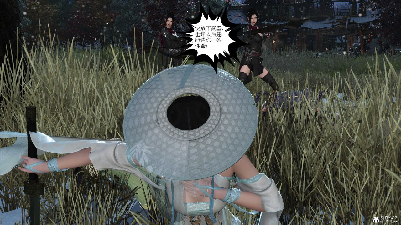 [3D]落花傳第09話