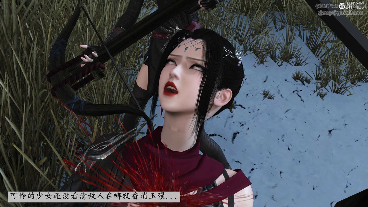 [3D]落花傳第09話