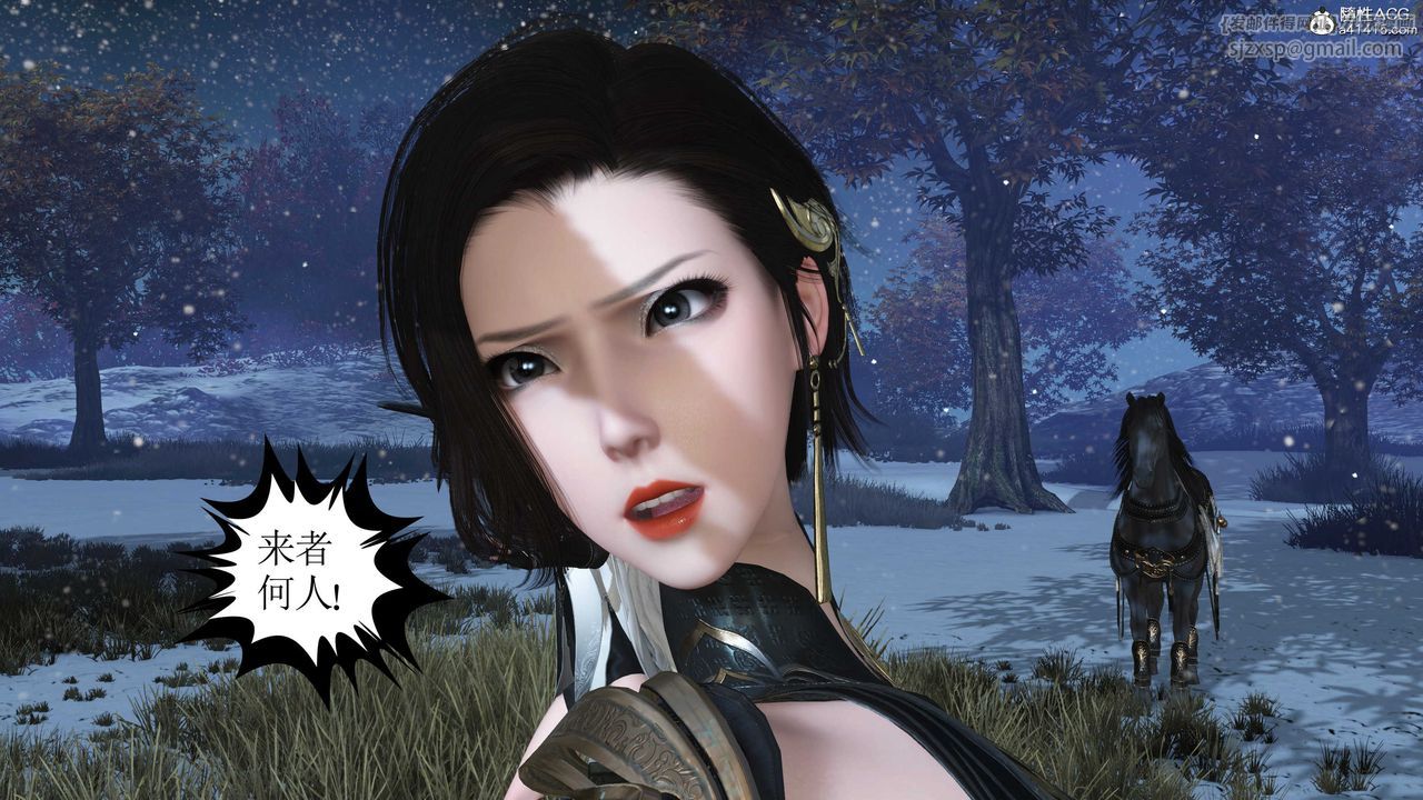 [3D]落花傳第09話