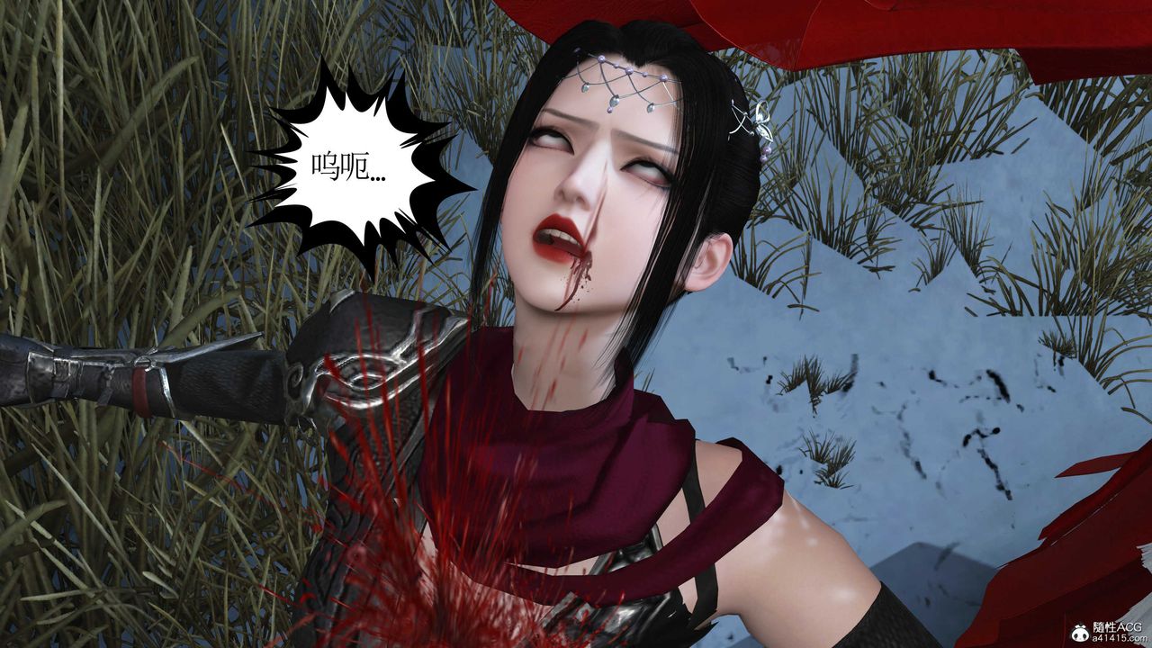 [3D]落花傳第09話