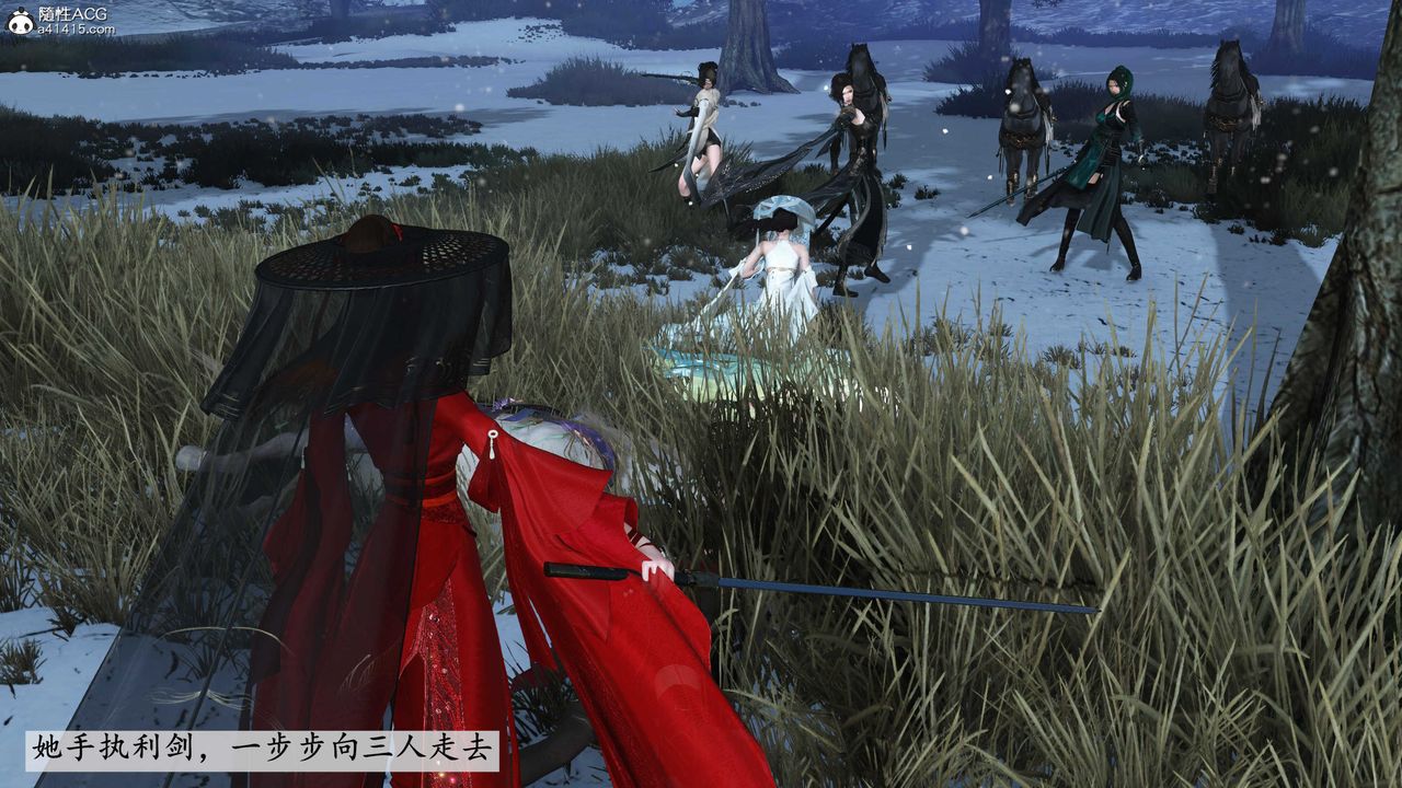 [3D]落花传第09话