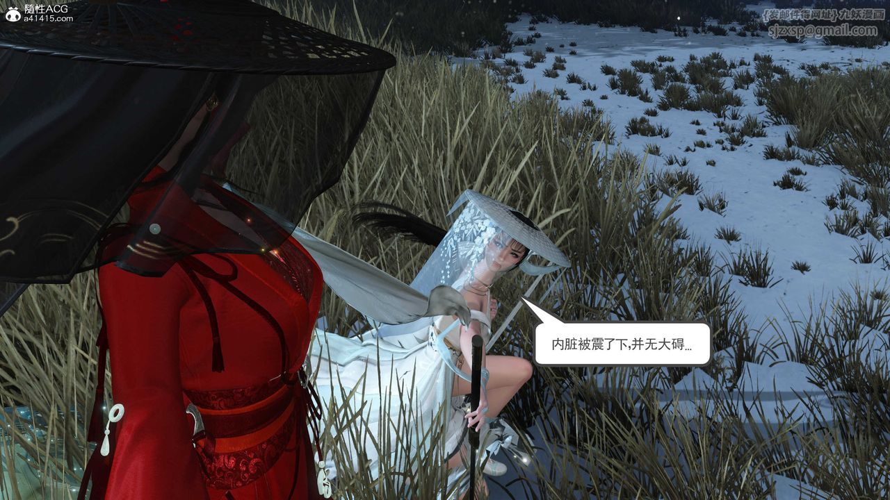 [3D]落花傳第09話