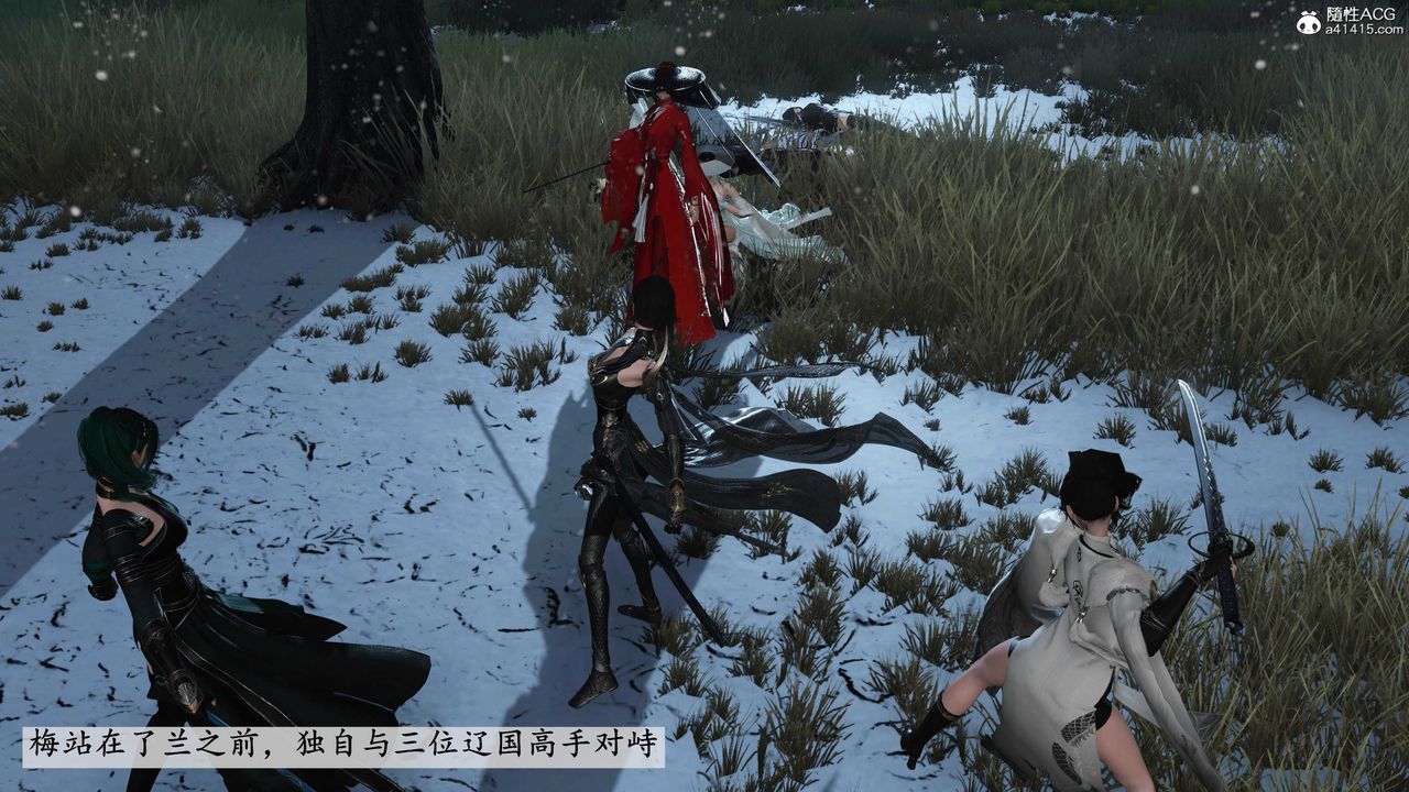 [3D]落花传第09话