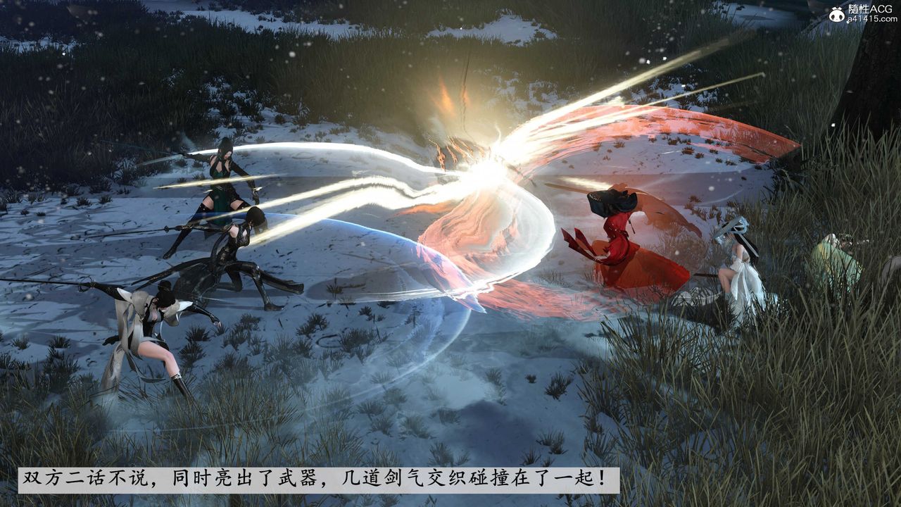 [3D]落花传第09话