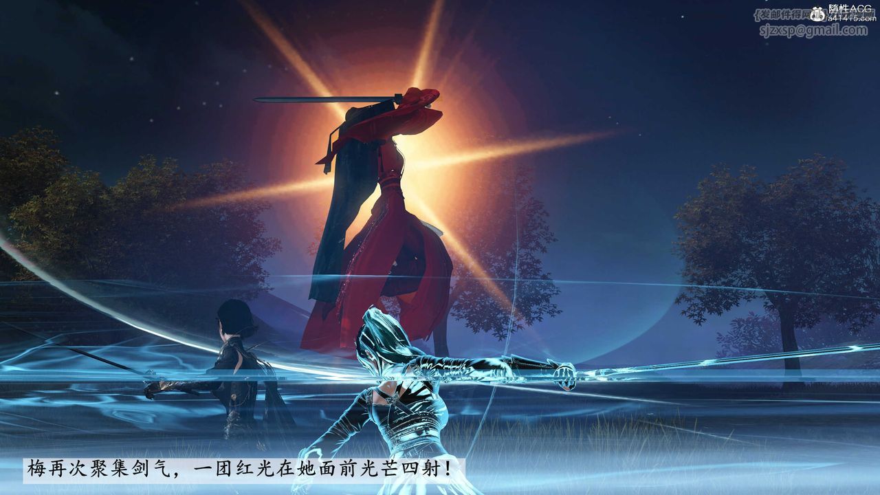 [3D]落花傳第09話