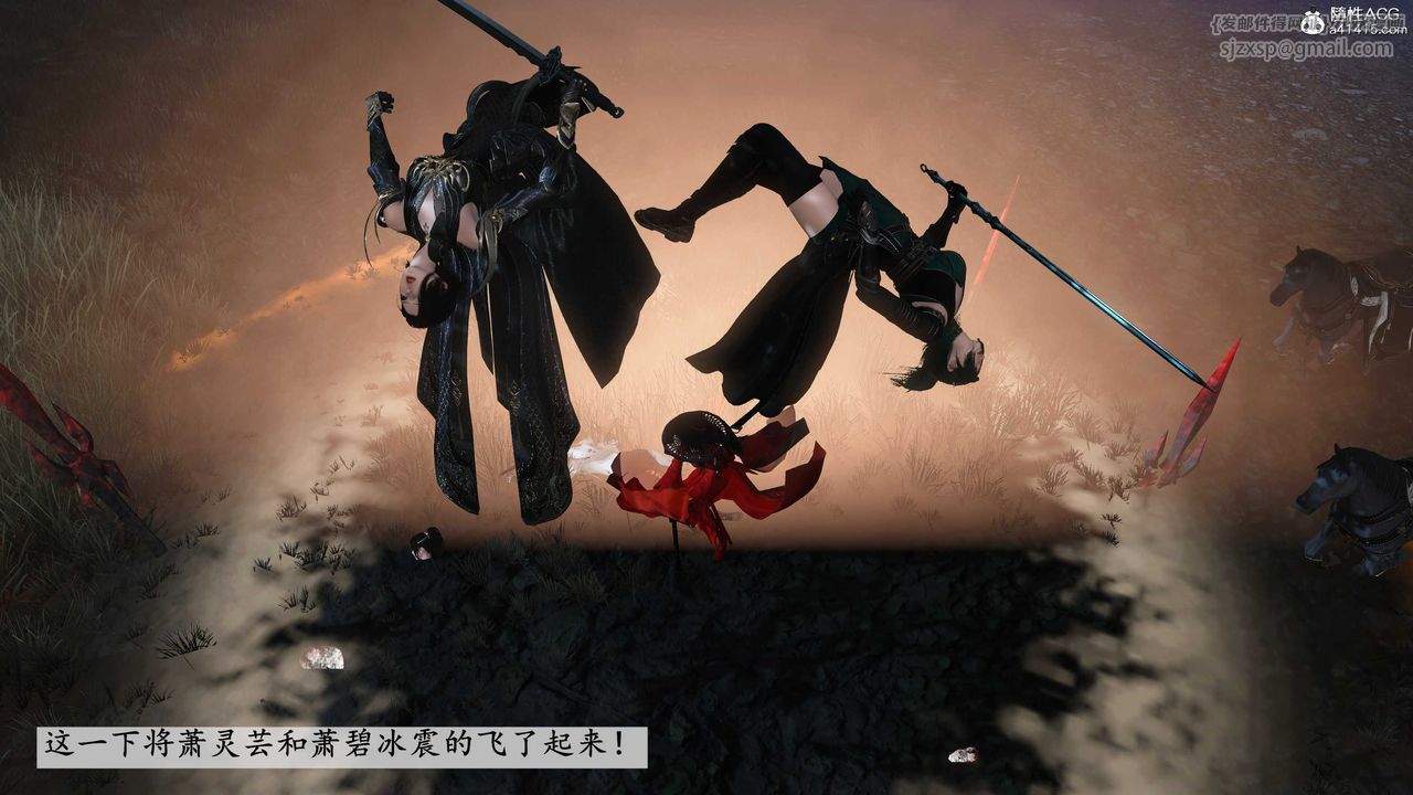 [3D]落花傳第09話