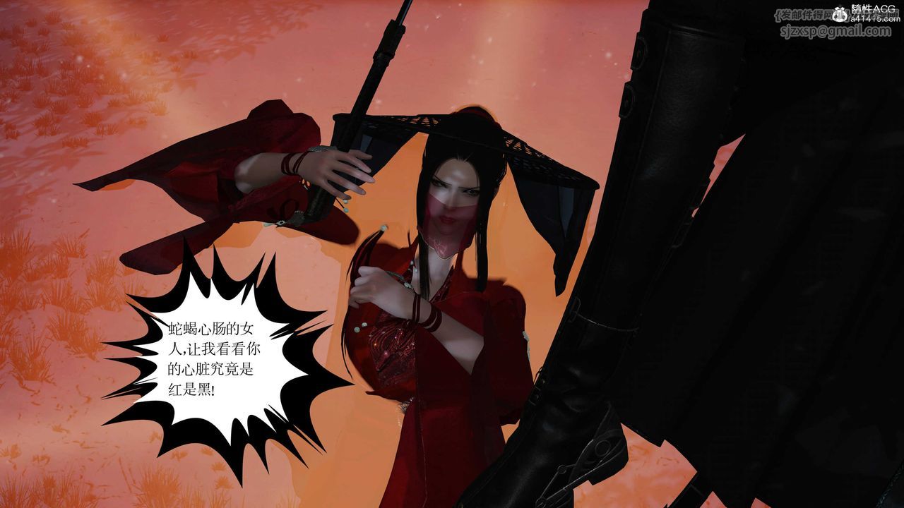 [3D]落花传第09话