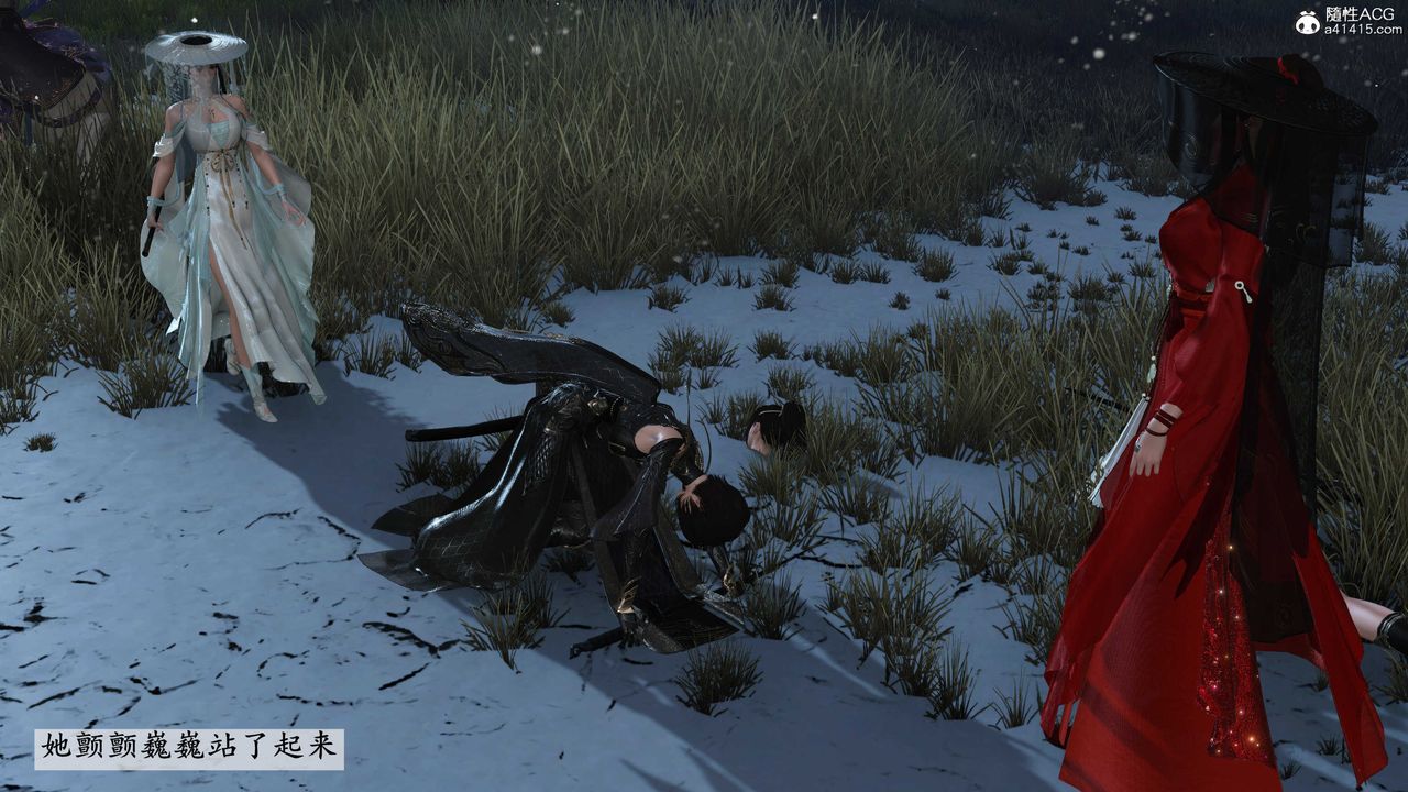 [3D]落花傳第09話